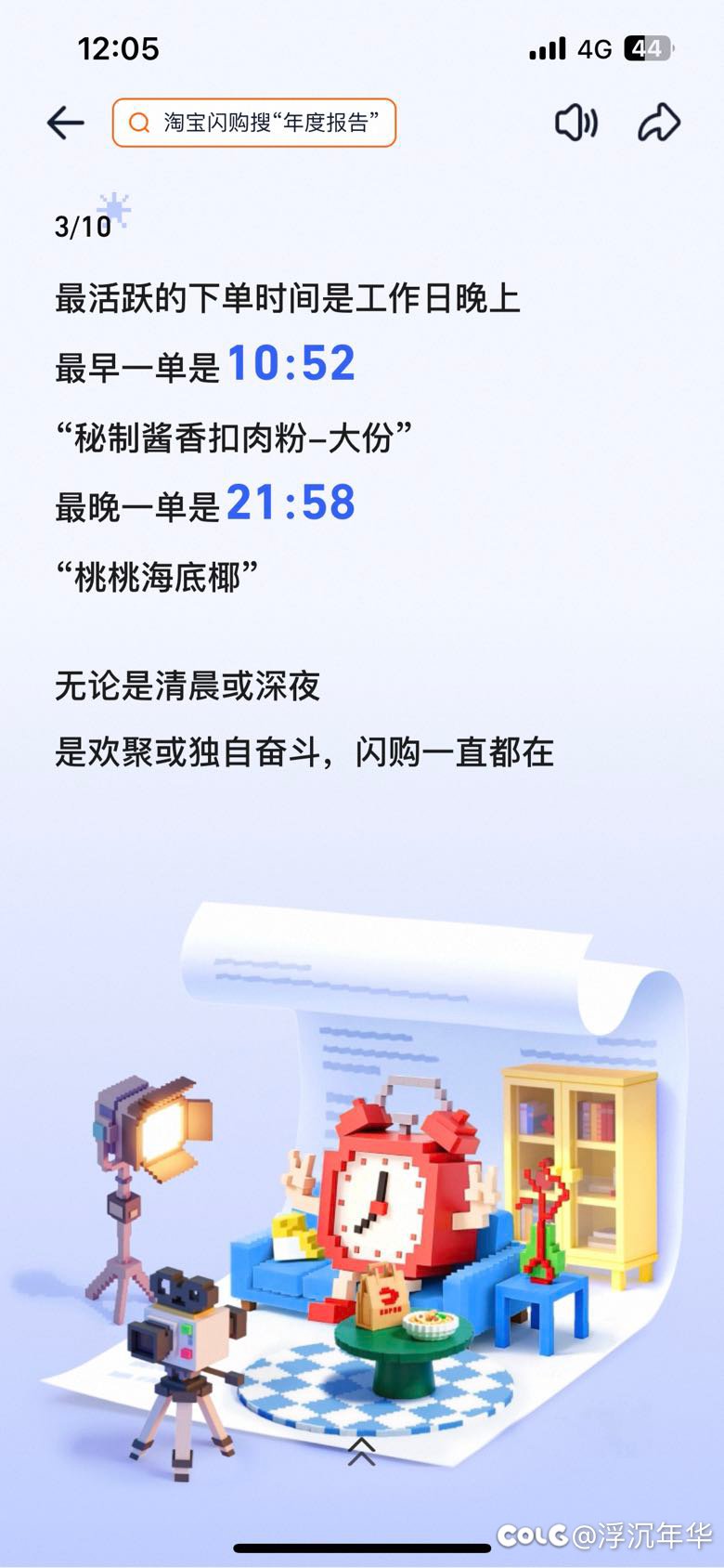 羊毛战神来了！！！2