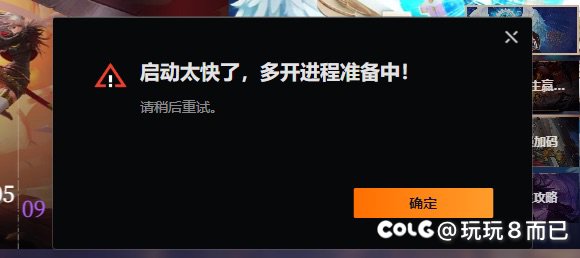 所以dx11不能双开是吧？1