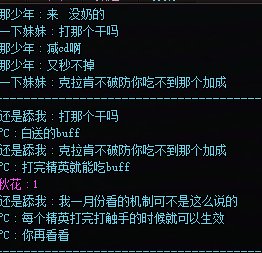 打个蔚蓝号匹配血压飙升2