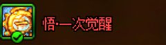 狄瑞吉攻坚战3