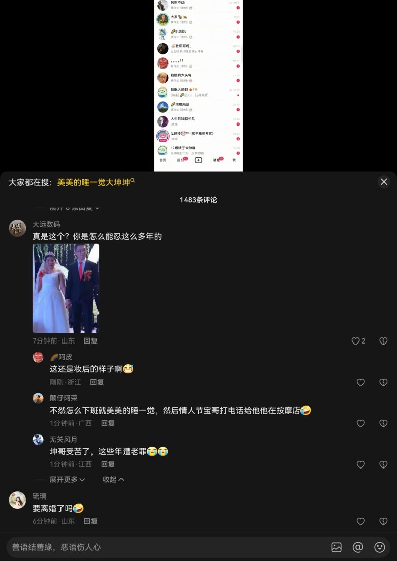 震惊!大坤坤填补了DNF没有小明剑魔的空白1