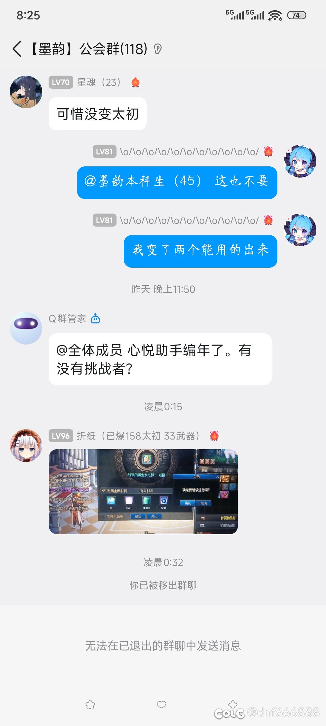 不会开团的人，为什么要当团长，工会野团2