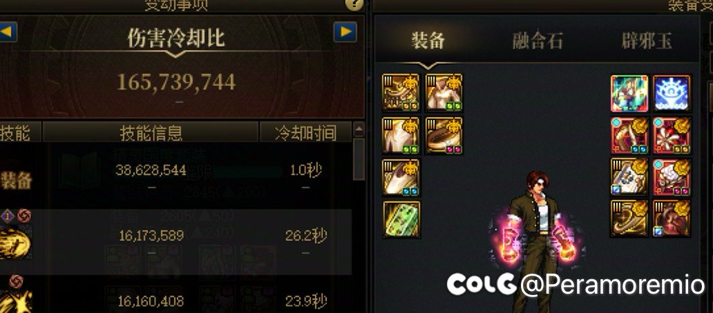 皇精香（精灵王）陨落了要不要换黄金乡3