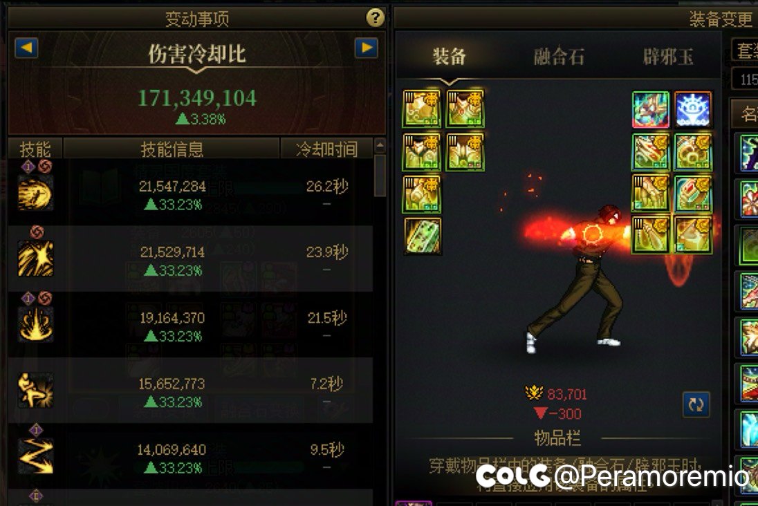 皇精香（精灵王）陨落了要不要换黄金乡4