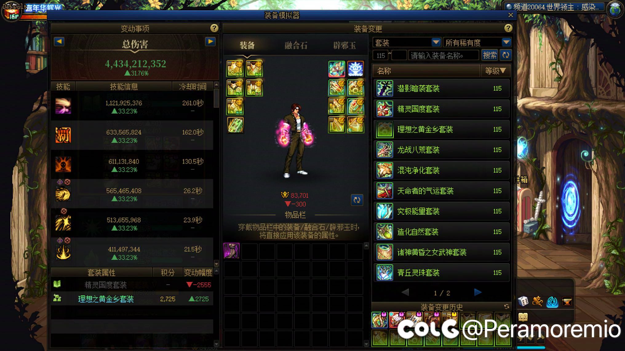 皇精香（精灵王）陨落了要不要换黄金乡5