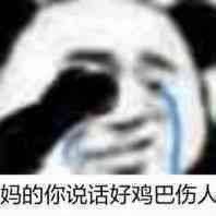 皇精香（精灵王）陨落了要不要换黄金乡6