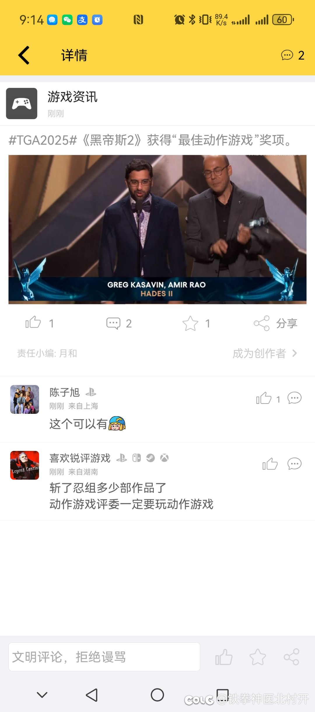 依旧欧美评论家最严厉的父亲1