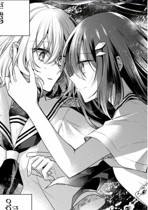 　𝑶𝒏𝒆 𝑳𝒂𝒔𝒕 𝑲𝒊𝒔𝒔 ²1