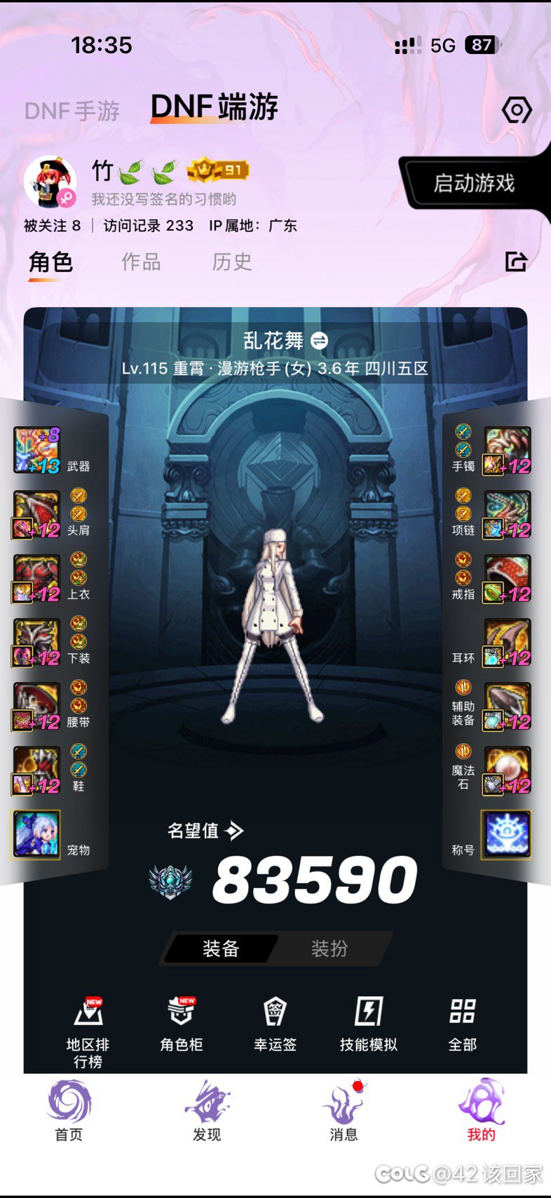 策划也太会做职业平衡了吧 😍2