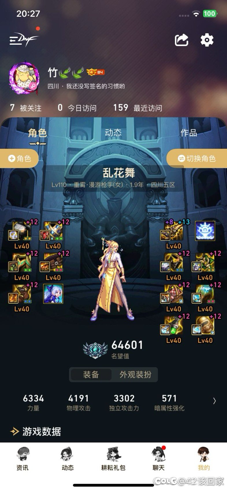 策划也太会做职业平衡了吧 😍3