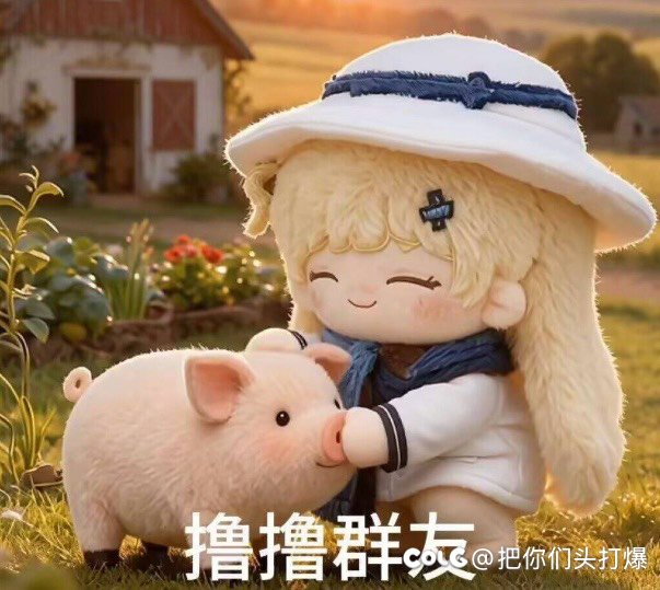 跨五狄瑞吉🐗开荒小团体招人1