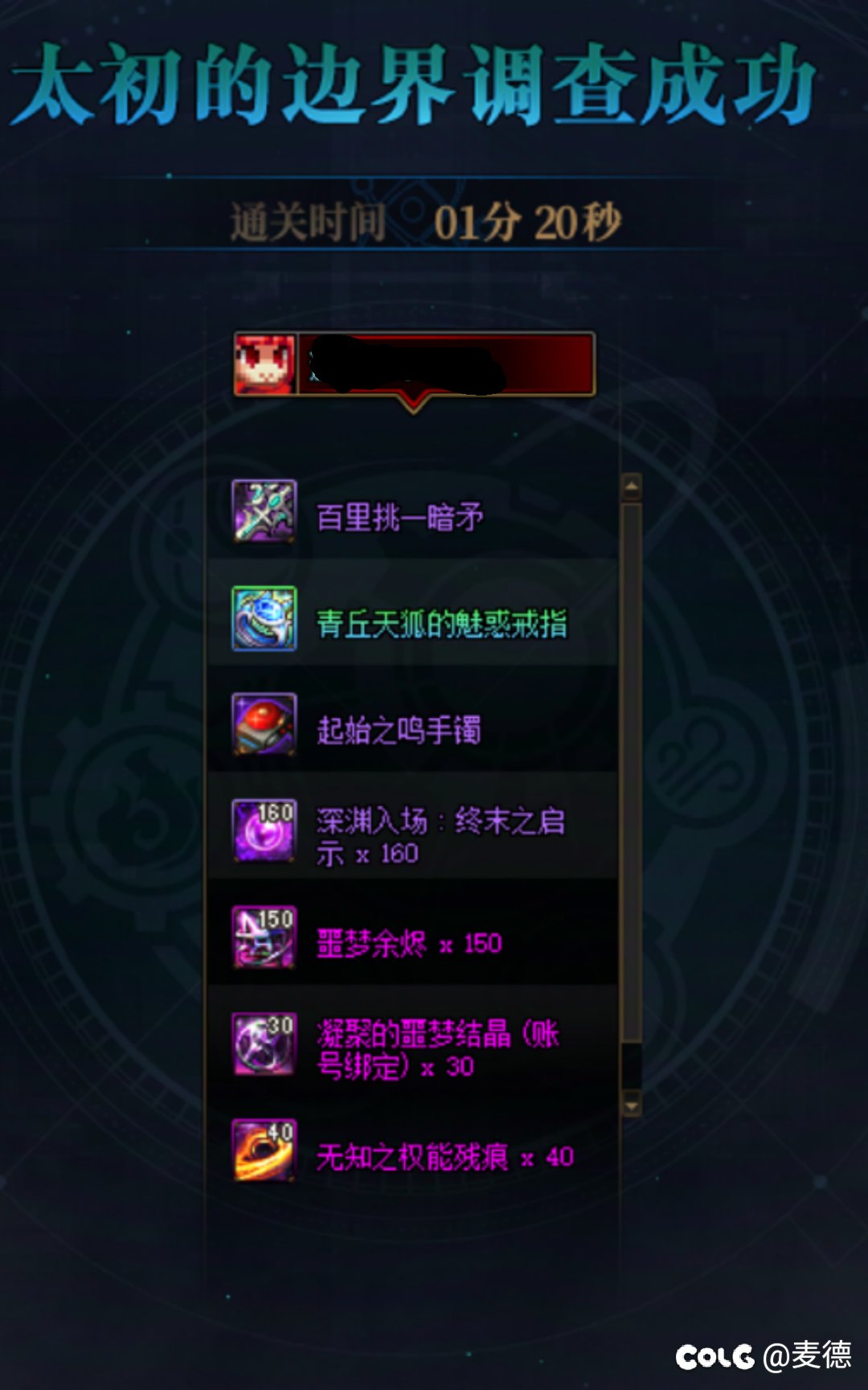 水一下 三次周本三个太初2