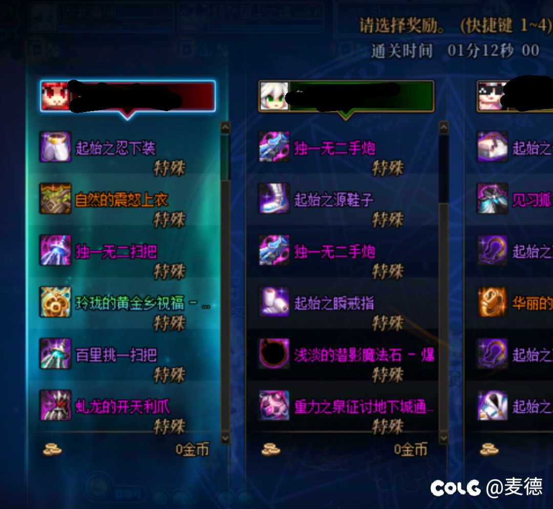 水一下 三次周本三个太初3