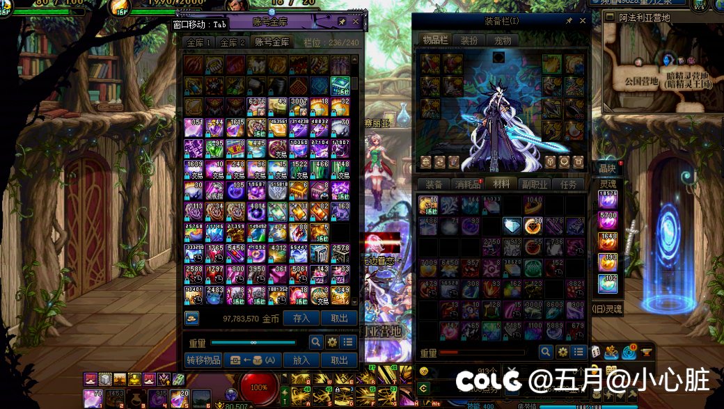 关于狄瑞吉英雄模式9