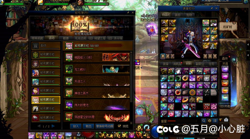 关于狄瑞吉英雄模式11