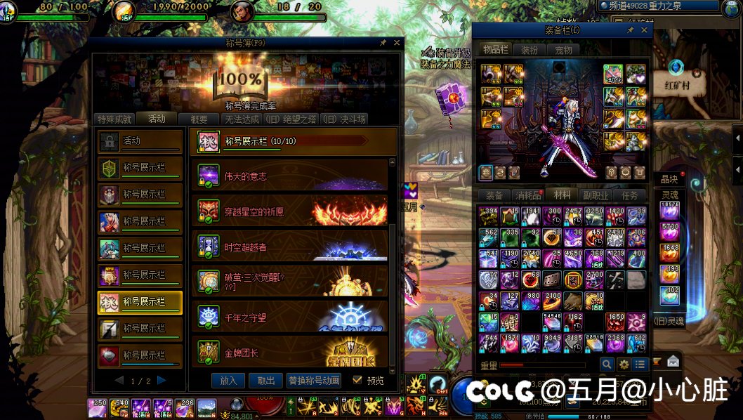 关于狄瑞吉英雄模式12