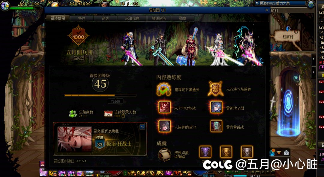 关于狄瑞吉英雄模式13