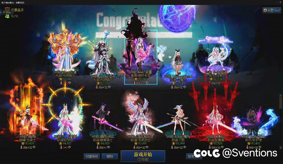 跨6中高配微信小团体招多号党狄瑞吉开荒队友(11=1了）2