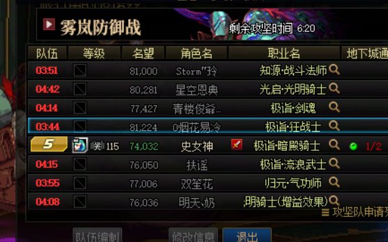 今天打团日修不行吗 非要等明天1