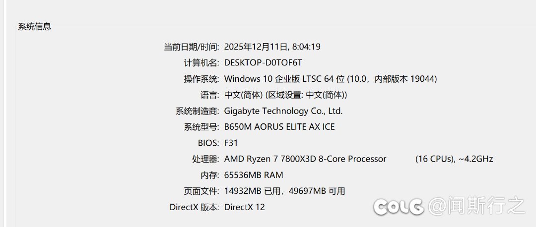 Win10ltsc版进不了dx11版游戏，你们有遇到这种情况吗？2