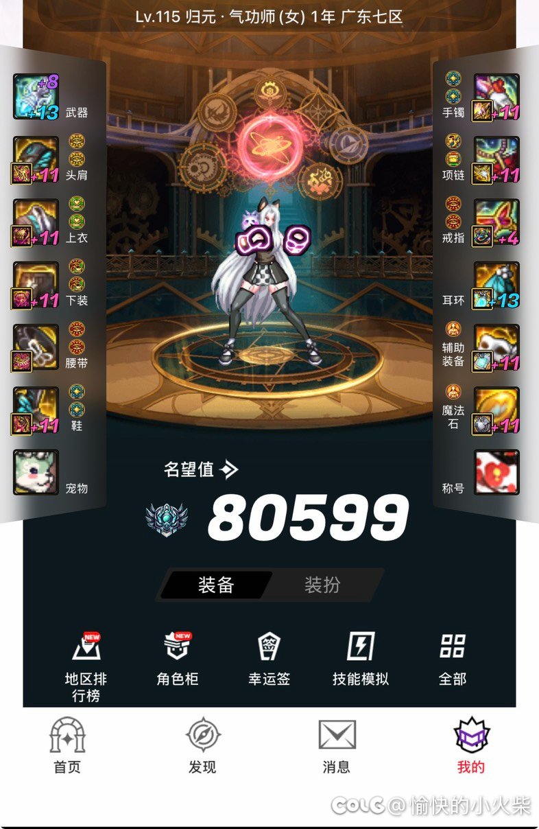 有点纠结，🙏大伙给点意见1