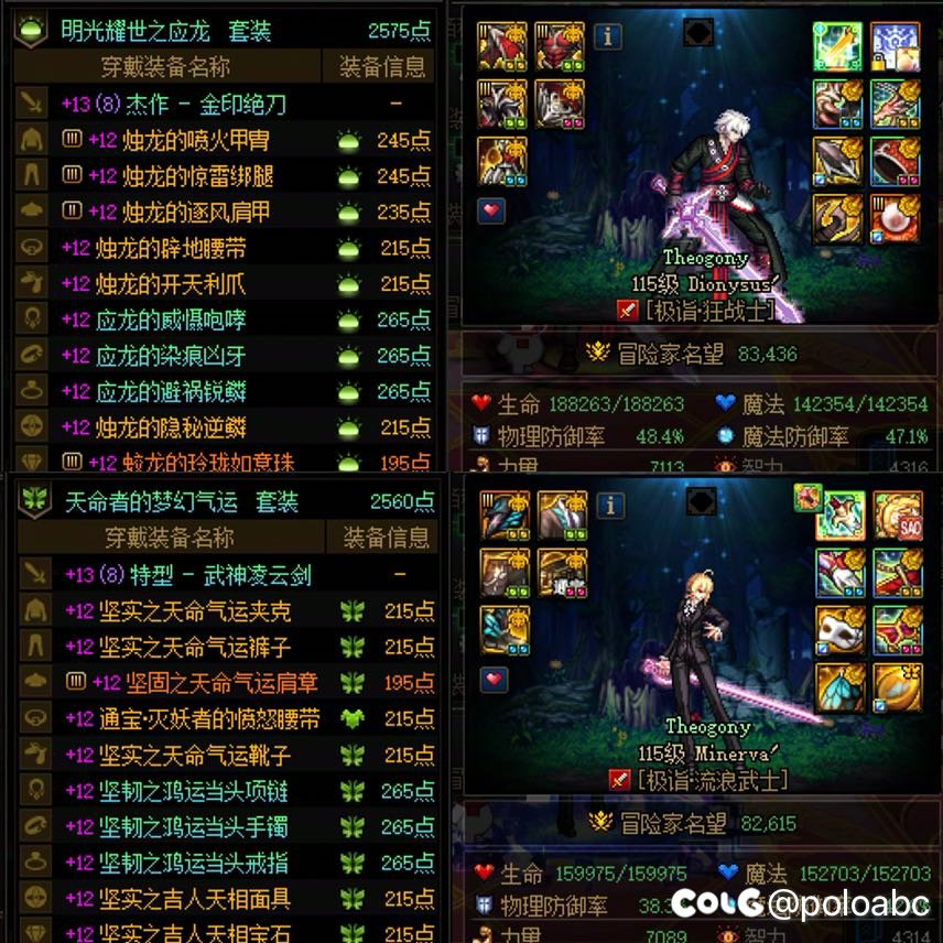 11个角色4太初毕业（有6套黄金乡），发糖撒花2