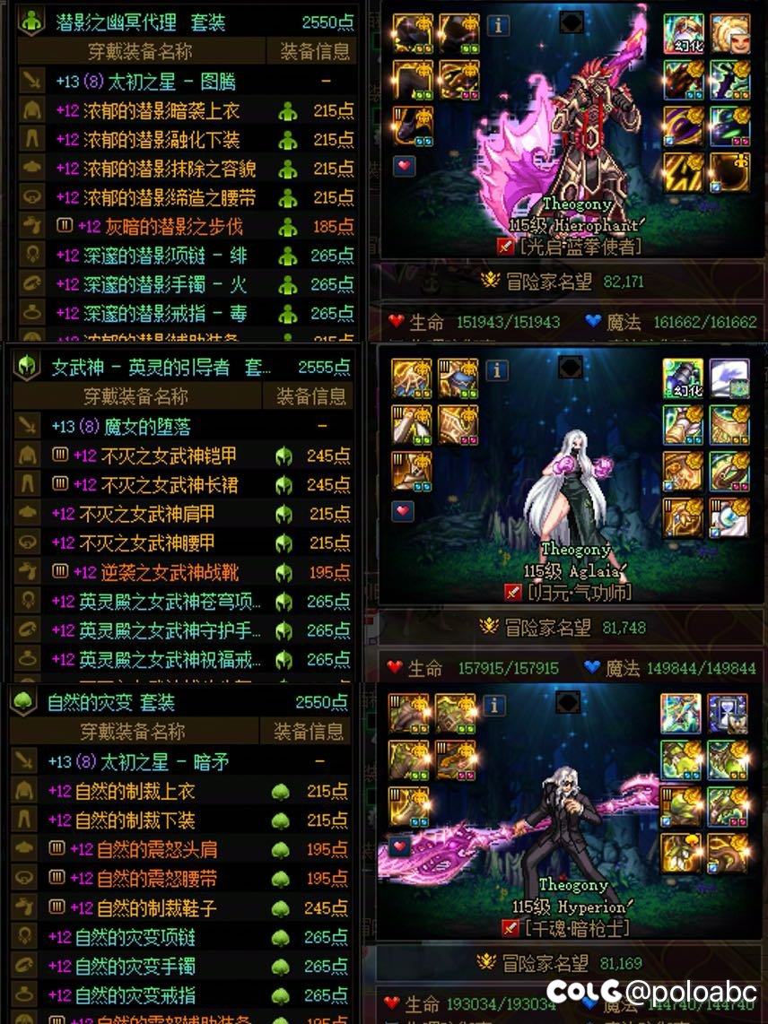 11个角色4太初毕业（有6套黄金乡），发糖撒花3