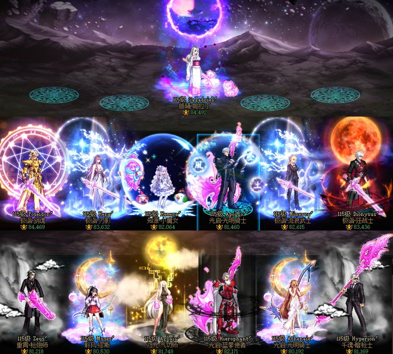 11个角色4太初毕业（有6套黄金乡），发糖撒花5