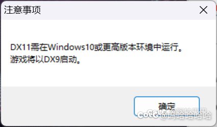 求助求助dx11问题2