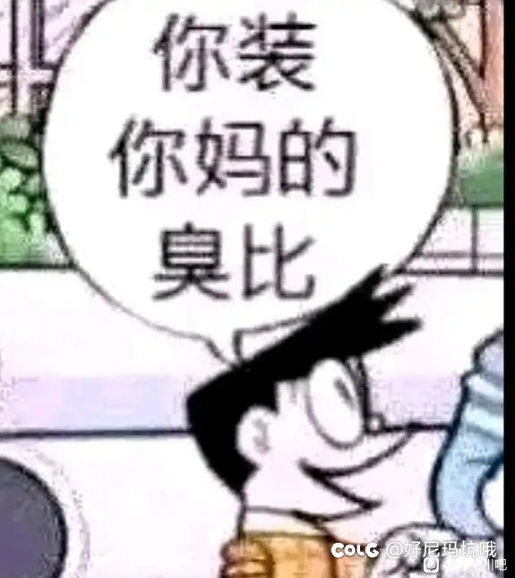 蚂蚁党又来开始预热了？2
