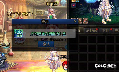 芜湖！退货退货2