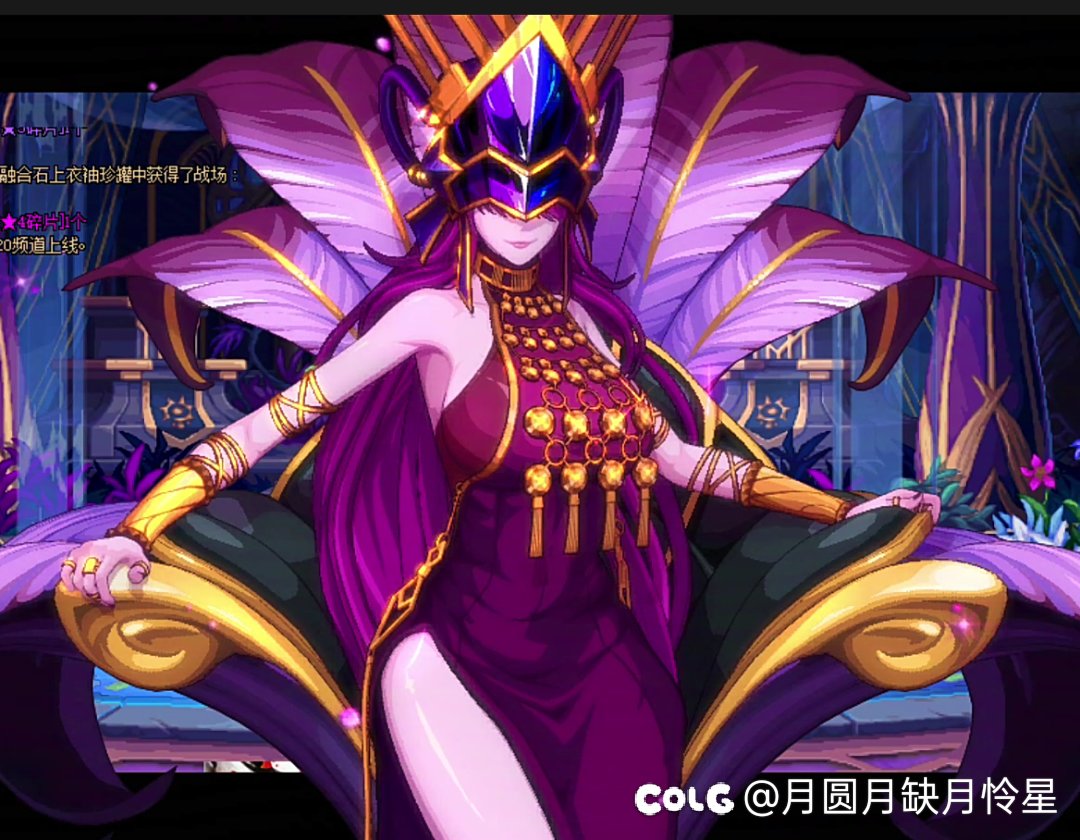 无人在意的角落，维纳斯一阶段动画被和谐了1