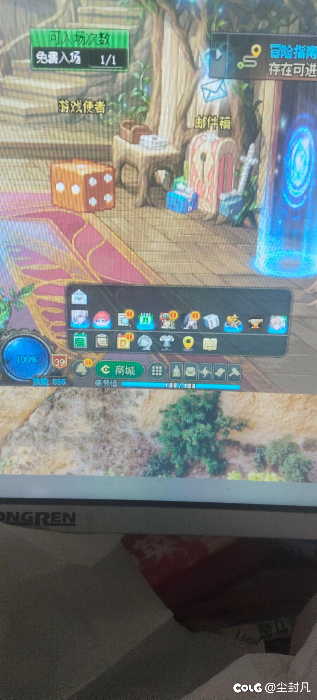 100层活动图标不见了1