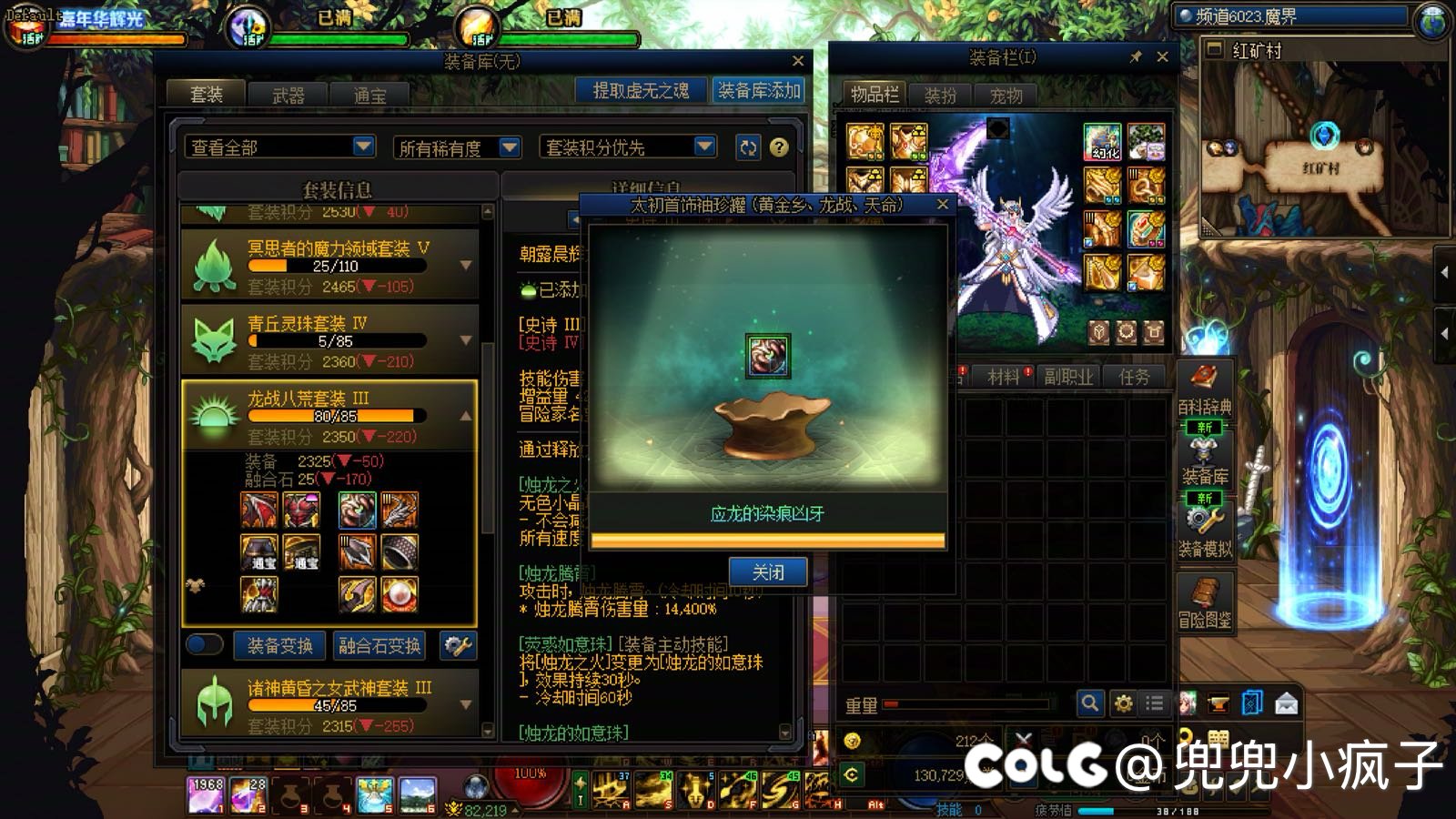 在一个美好的一号 我开了两个罐子1