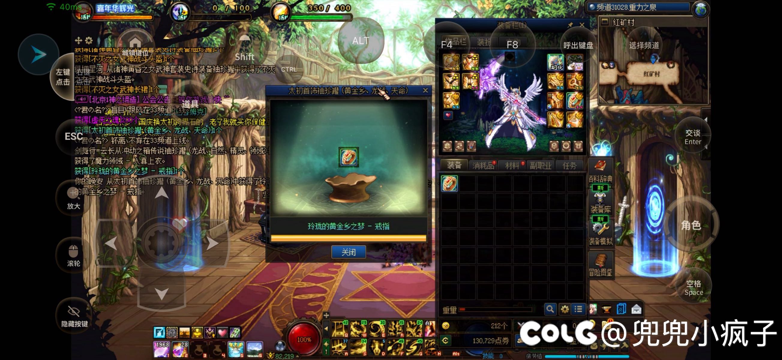 在一个美好的一号 我开了两个罐子2