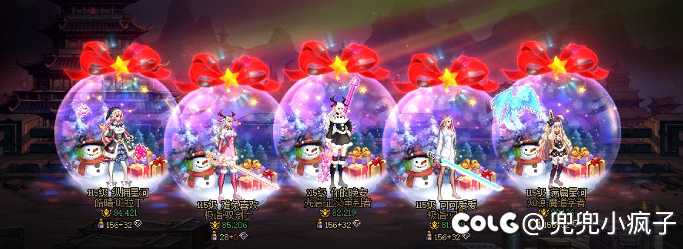 跨六通讯录小团体野猪开荒差一位gay11=11