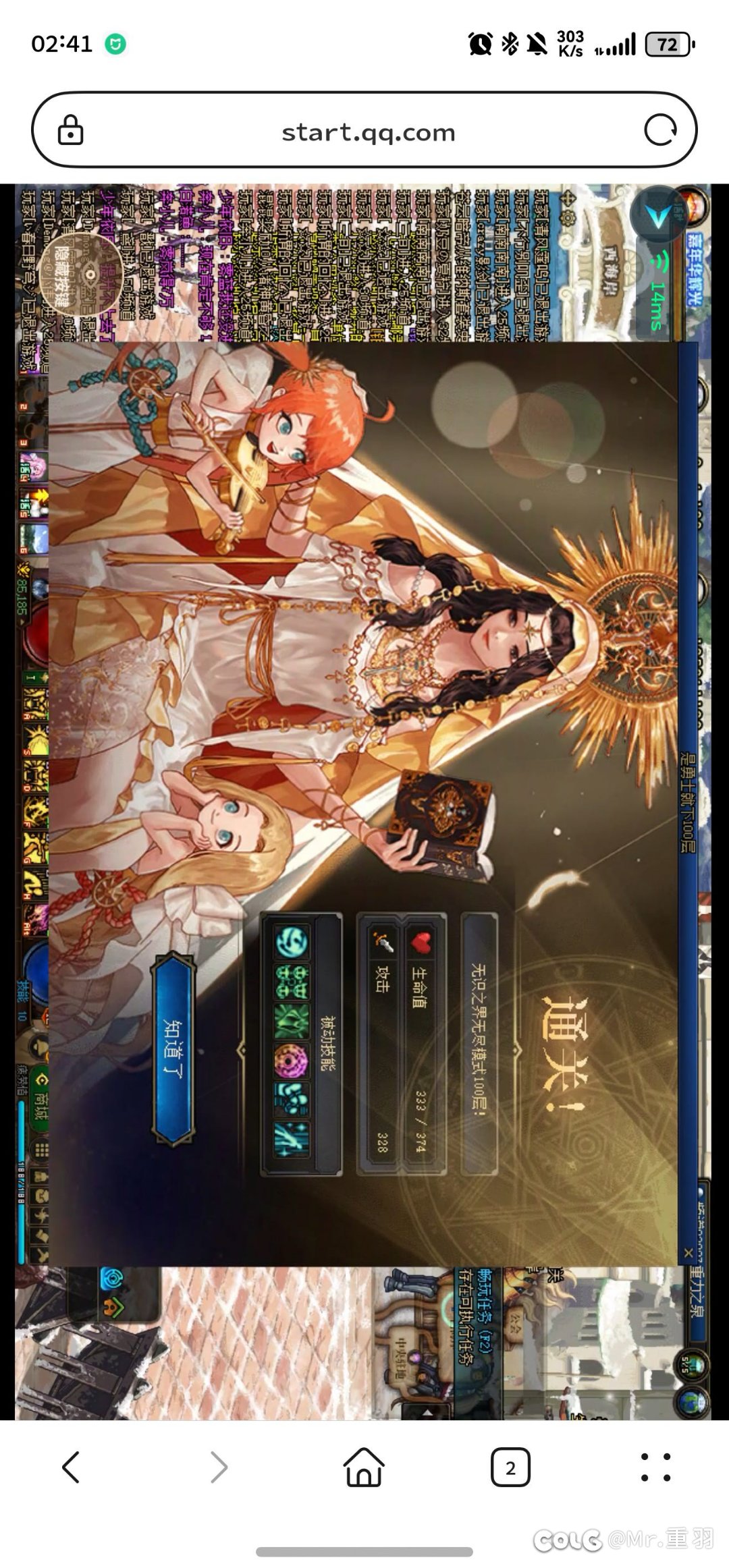 100层上班摸鱼也挺好1