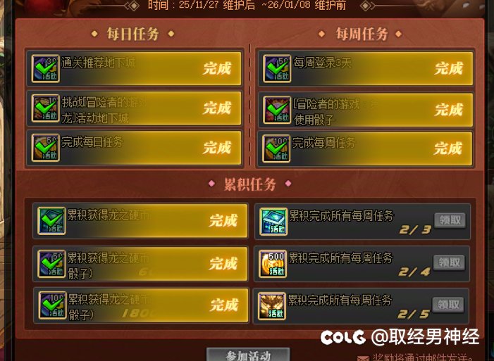 到底修复了什么2