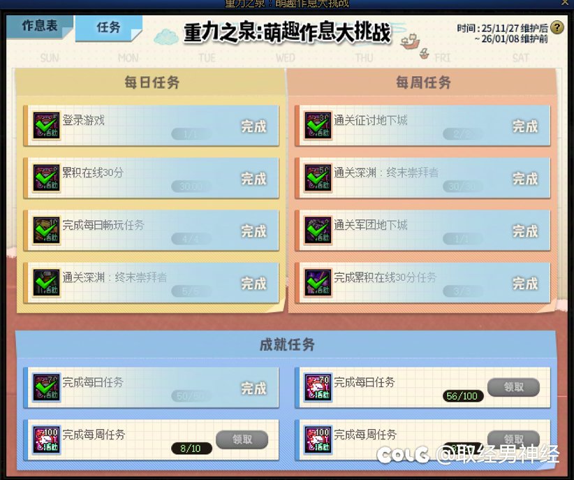 到底修复了什么3