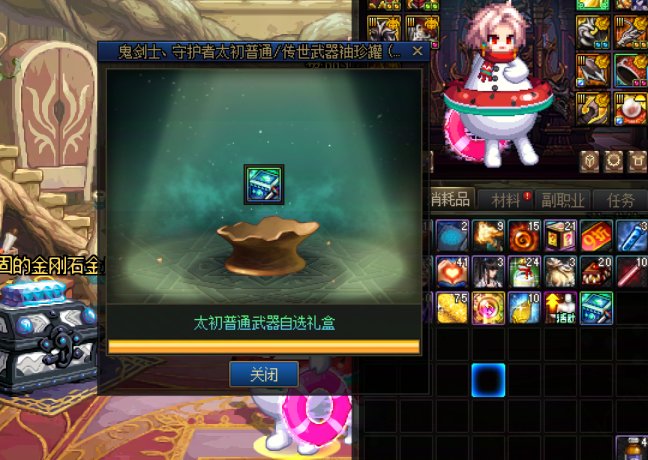 高情商：获得了一次1.10拥有巨大提升的机会1