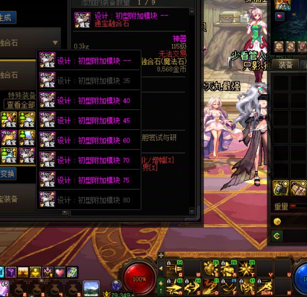 高情商：有多种特化方向可供选择1