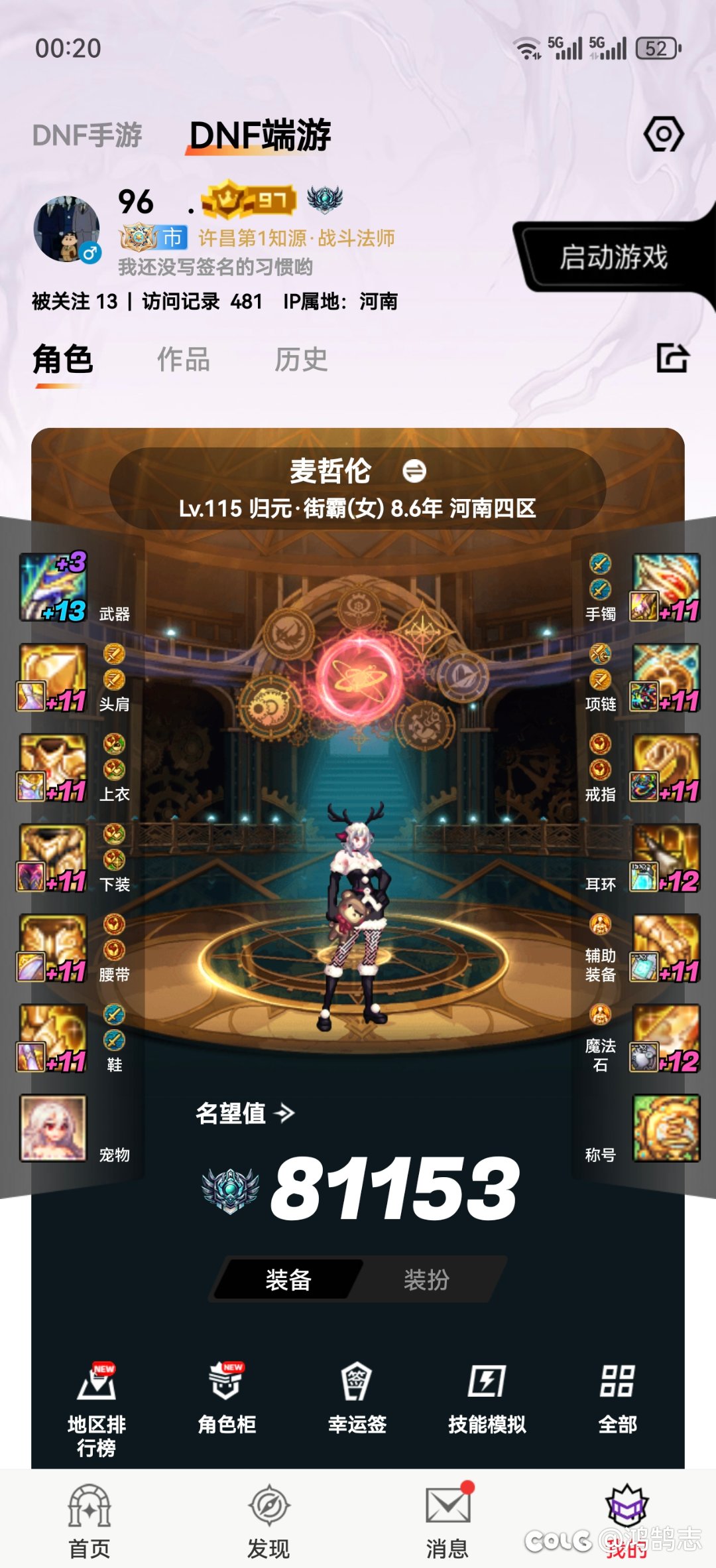 求助 来点蛇拳糕手。2