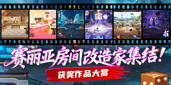 【大赛结果发布】第二届模型区补丁创意大赛获奖作品名单公示