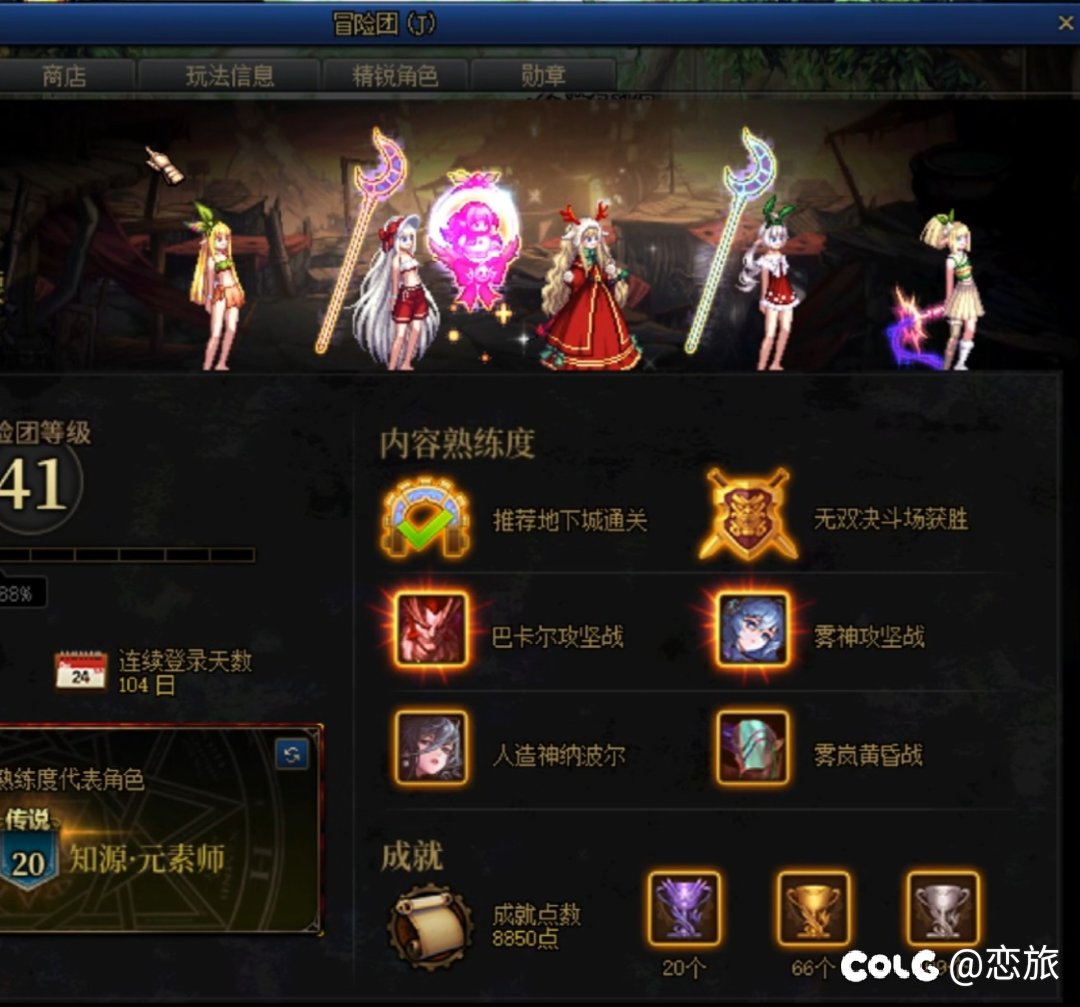 马上30了，我还只会玩dnf怎么办?1