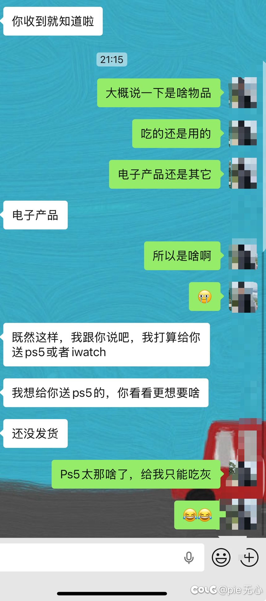 真正的好朋友，好兄弟，都是在关注你缺什么，然后偷偷送给你。1