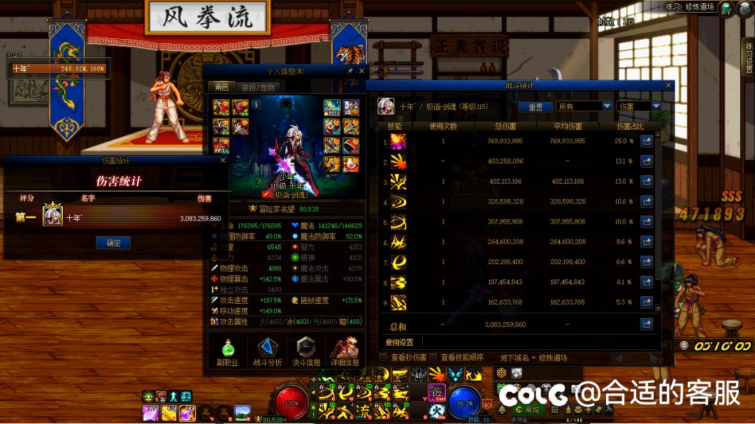 狄瑞吉名望门槛有了，加个职业门槛？1