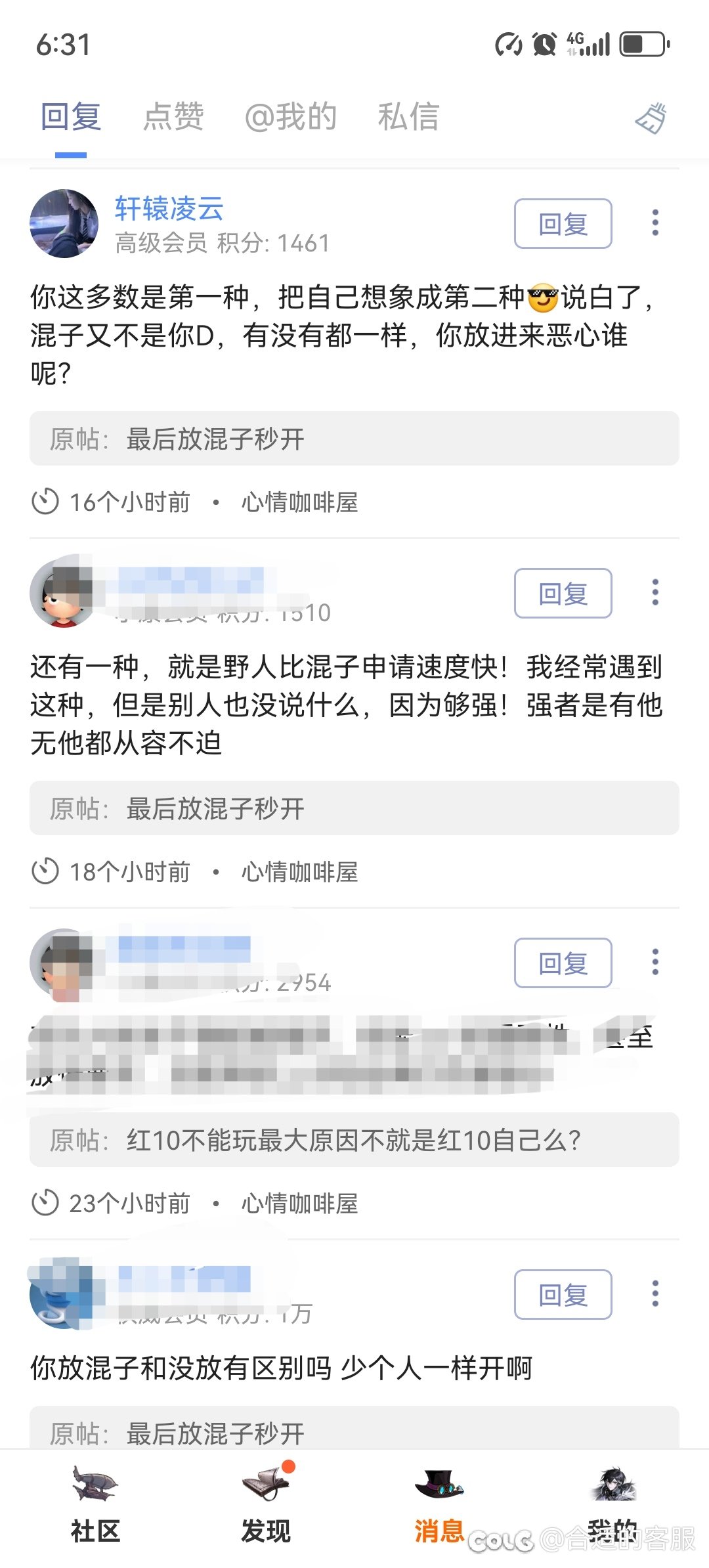 这游戏现在环境这么差了吗2