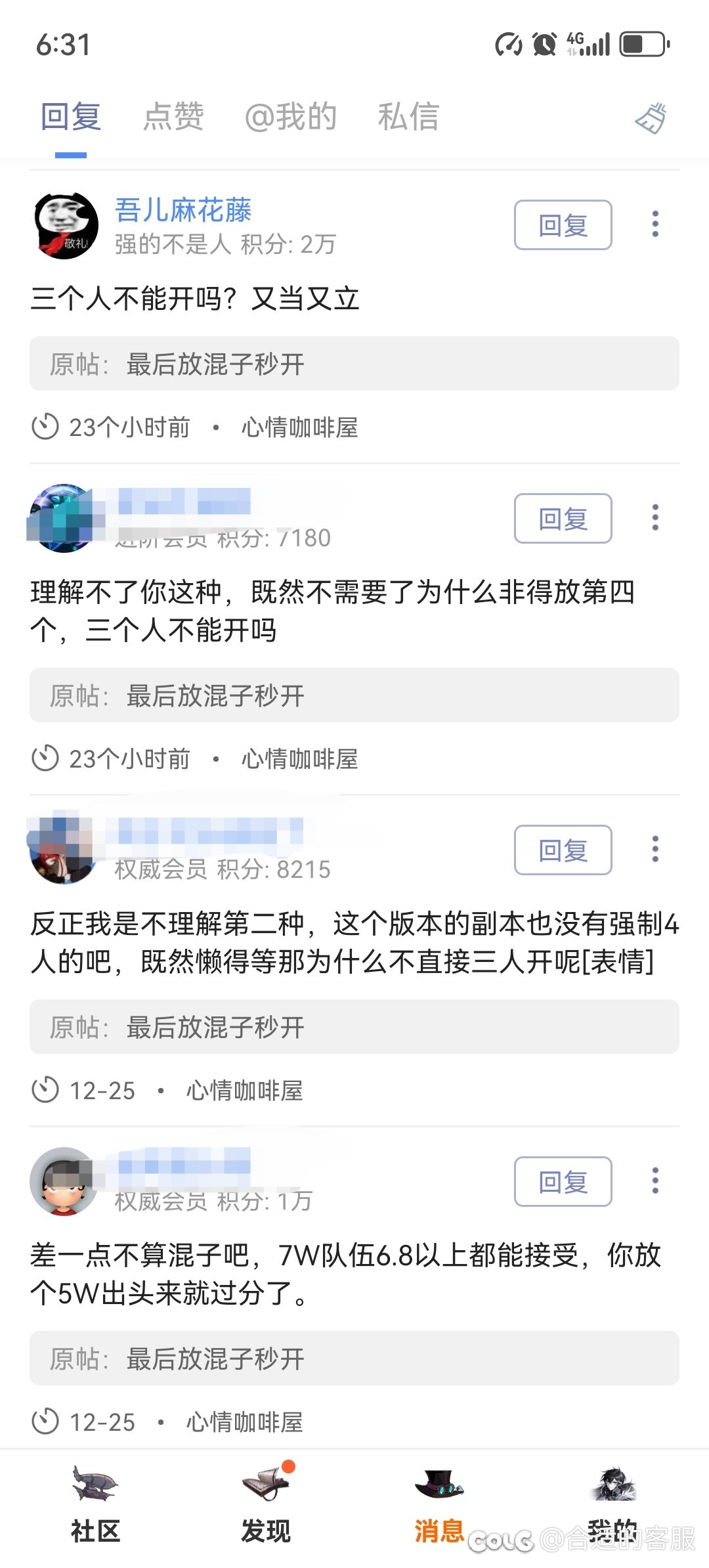 这游戏现在环境这么差了吗3