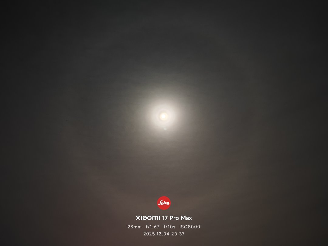 今天月亮好奇怪。1