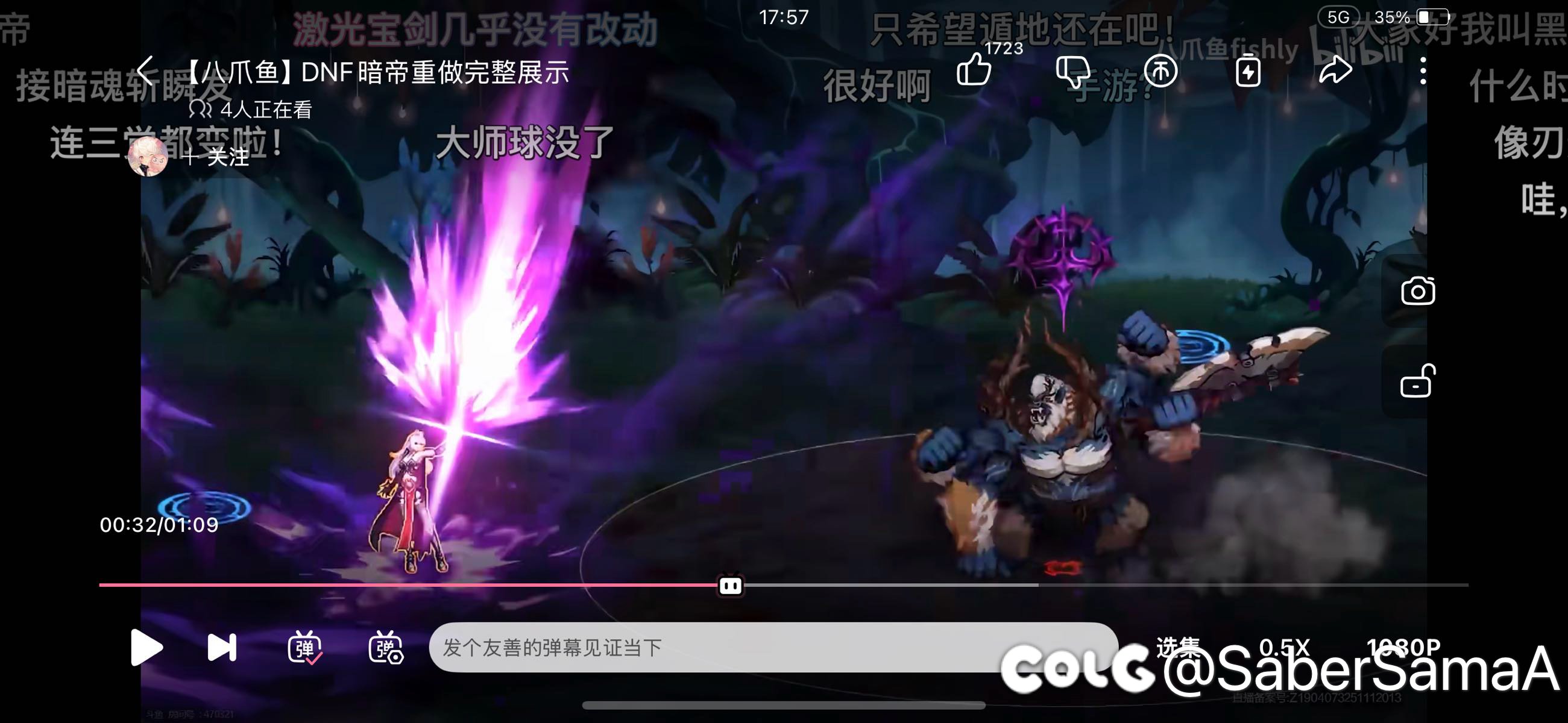 无人在意的角落，暗帝95技能演出遭到巨大的阉割！！！！！1